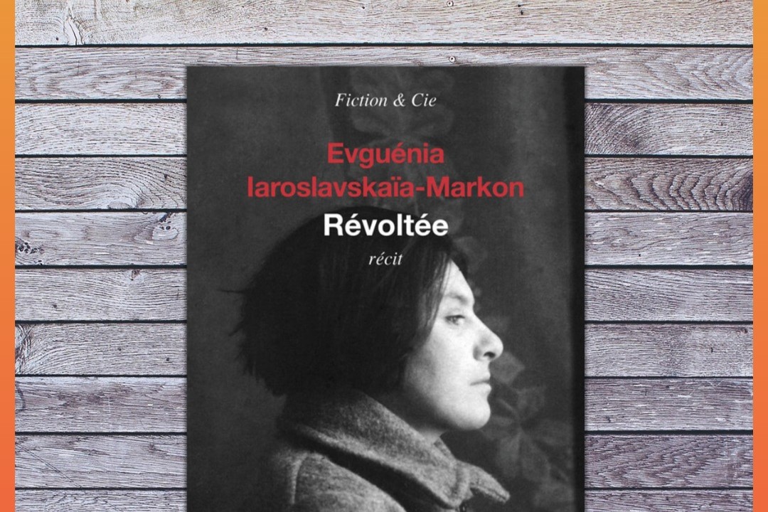 Révoltée (2018) Evguénia Iaroslavskaïa Markon (3x2)