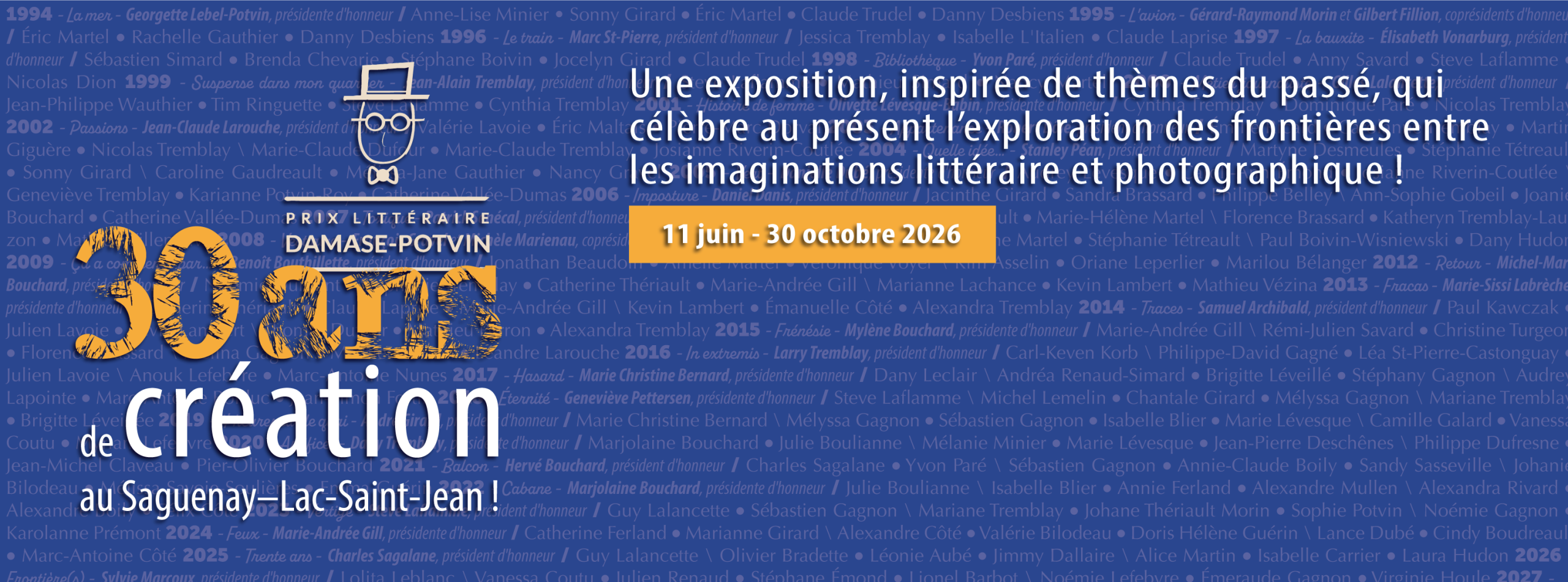 Visuel 30ans 5,5x2 Site